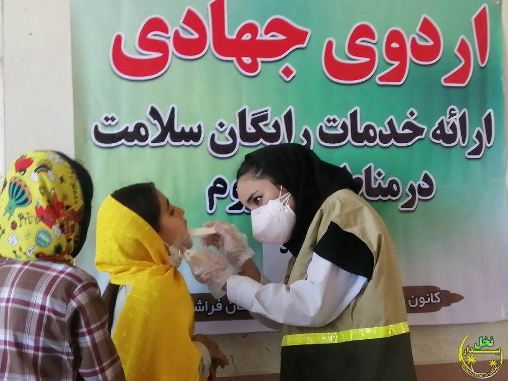 برپایی اردوی جهادی بهداشتی درمانی در روستای احمدآباد