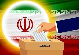 لیست اسامی کاندیداهای انتخابات مجلس فیروزآباد اعلام شد