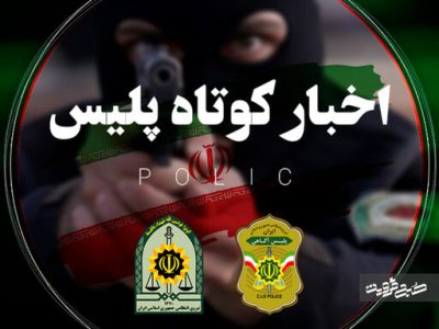 سیگارهای ۱۰ میلیارد ریالی فاقد مجوز دود نشدند.