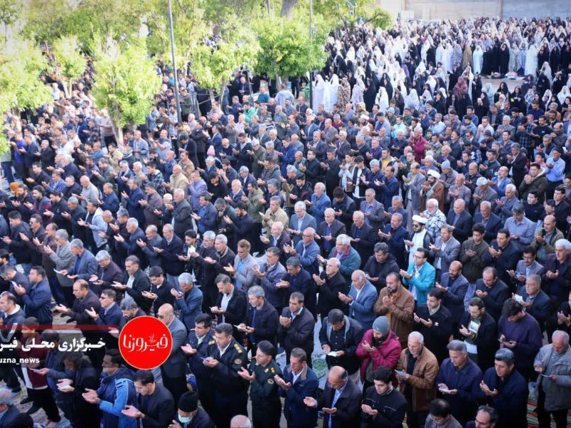 وحدت در صفوف، عید سعید فطر