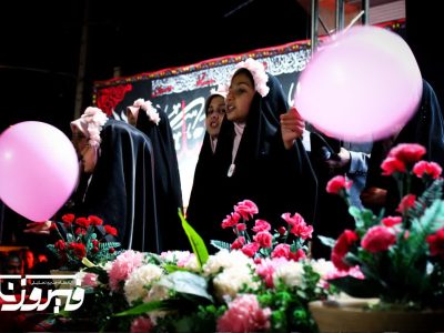 موج پنجاهم فیروزآباد همزمان با روز دختر